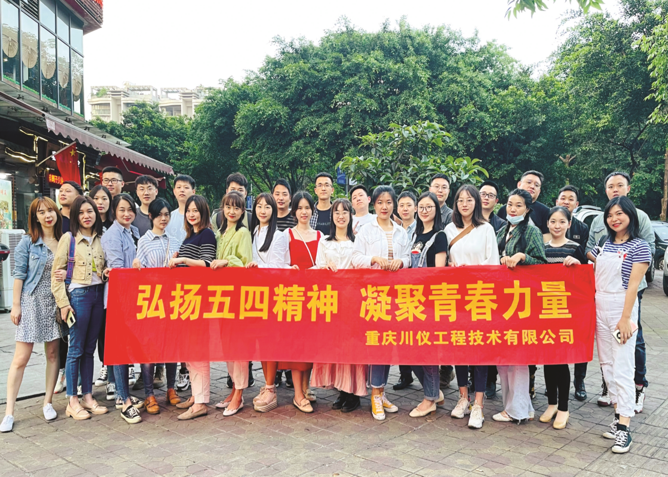 J9九游会游戏(China)集团官网