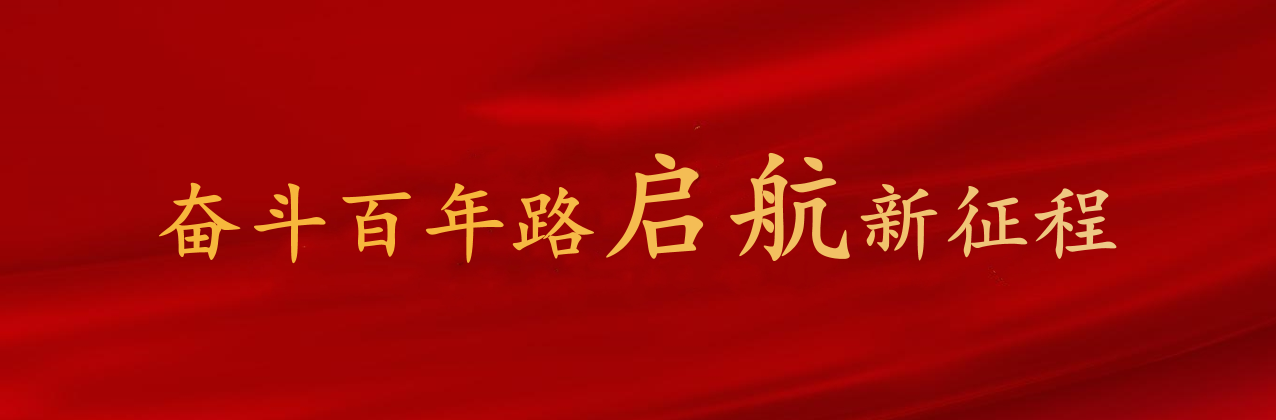J9九游会游戏(China)集团官网
