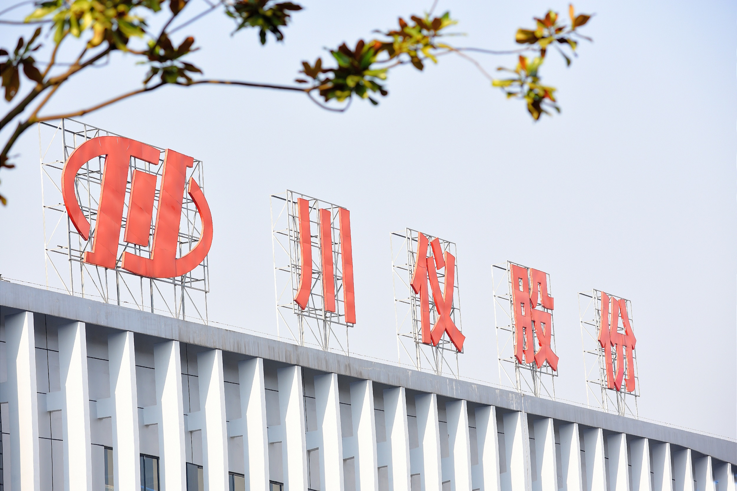 J9九游会游戏(China)集团官网