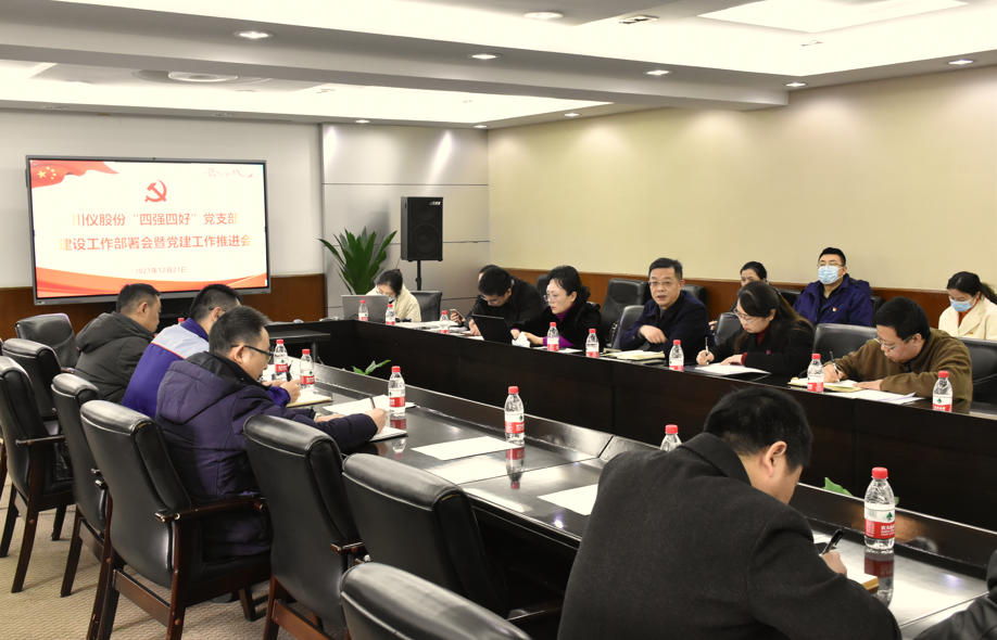 J9九游会游戏(China)集团官网