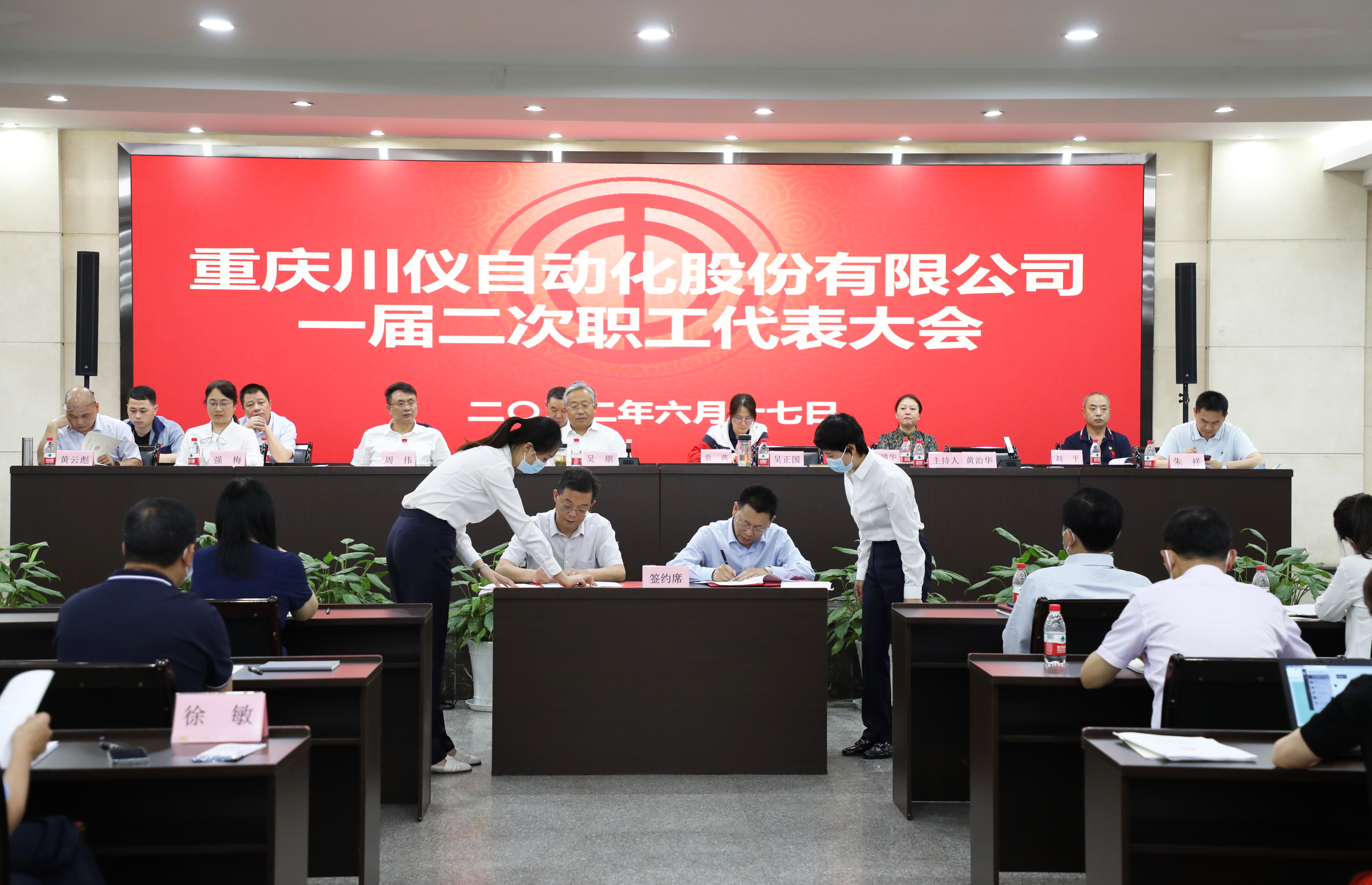 J9九游会游戏(China)集团官网