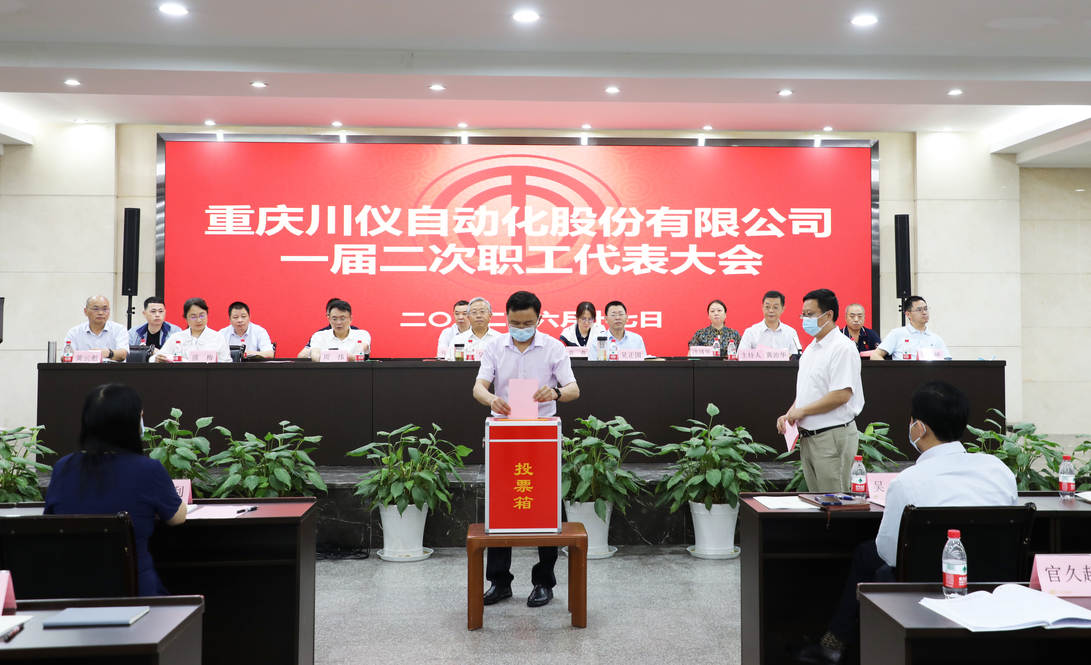 J9九游会游戏(China)集团官网