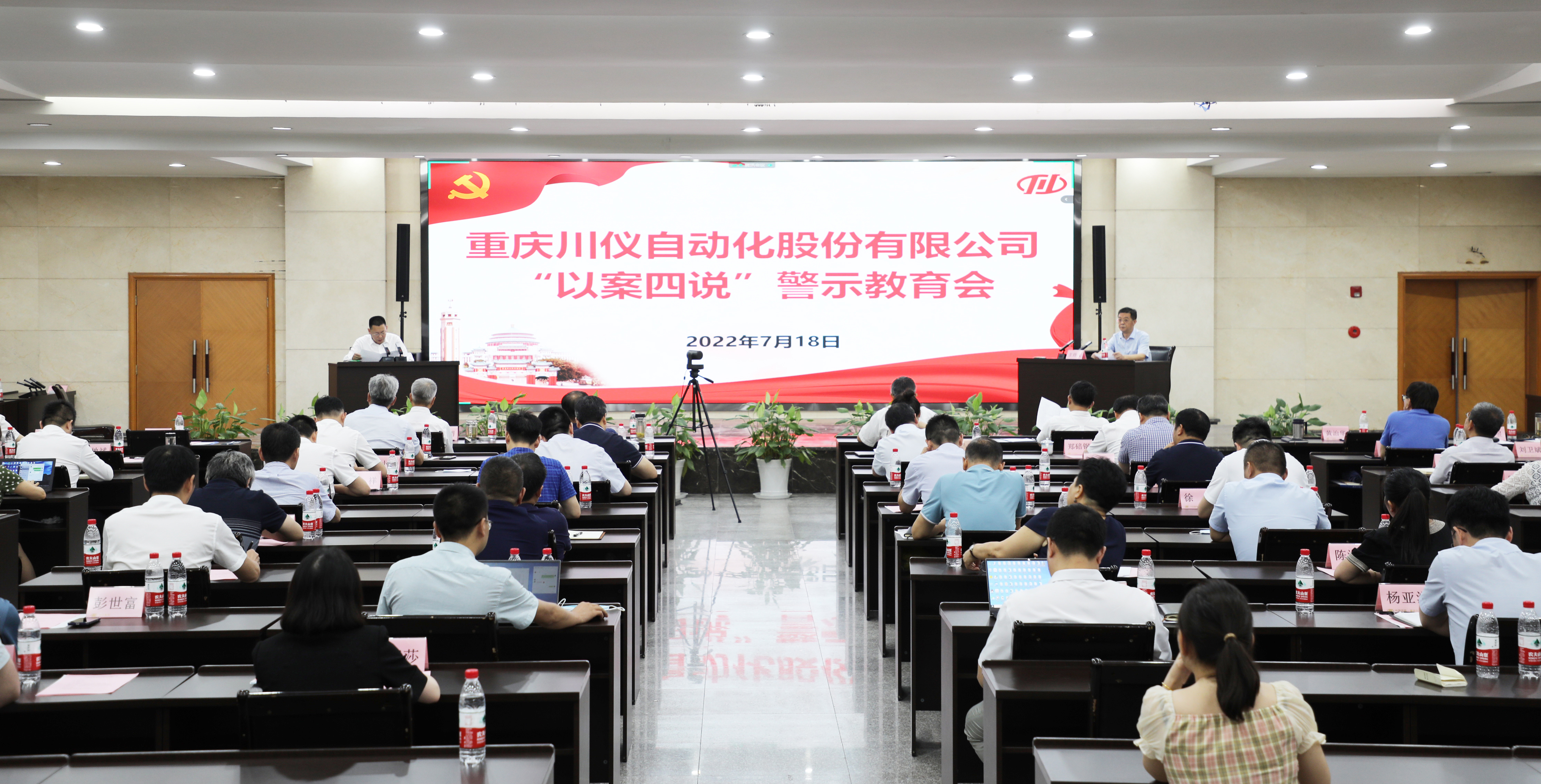 J9九游会游戏(China)集团官网