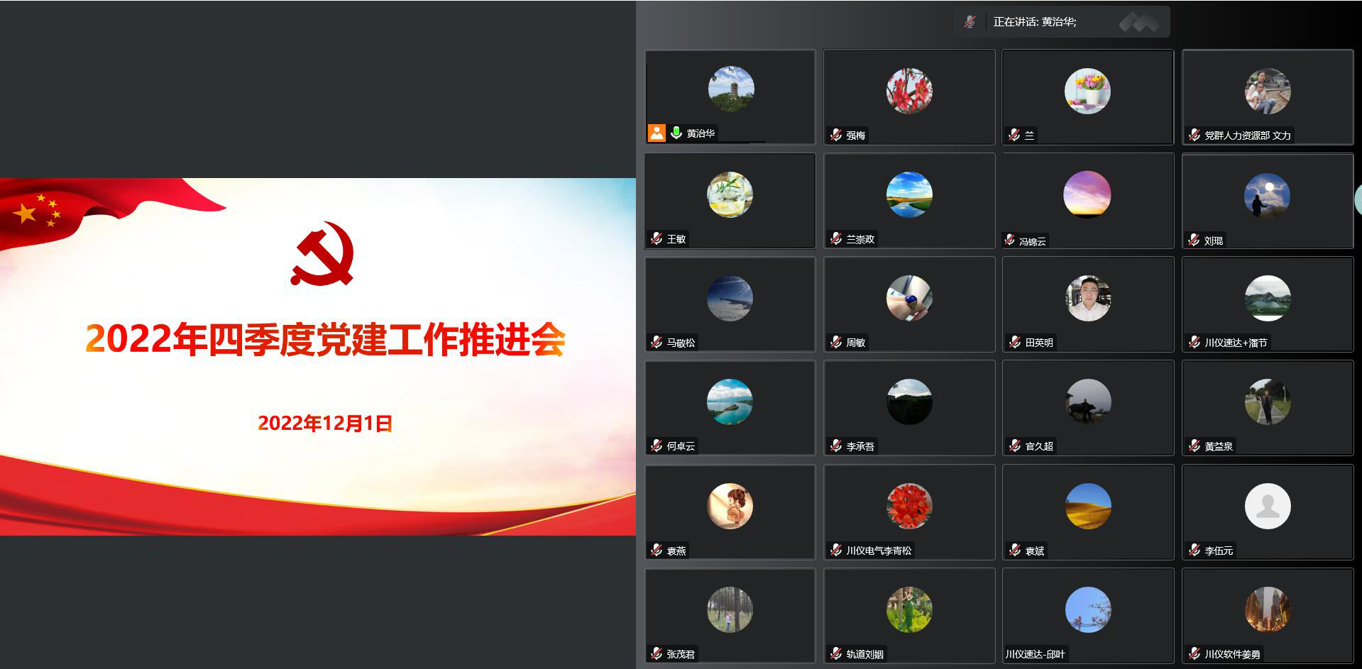 J9九游会游戏(China)集团官网