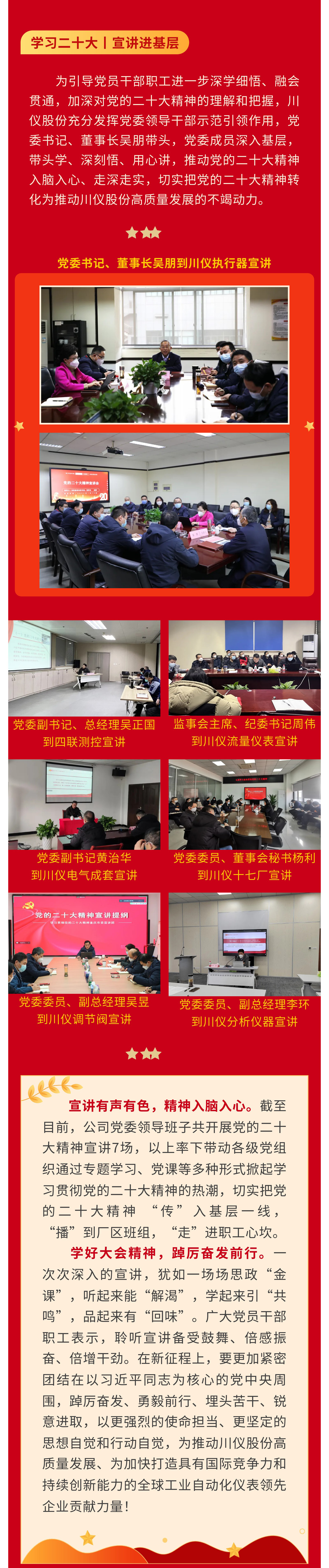 J9九游会游戏(China)集团官网