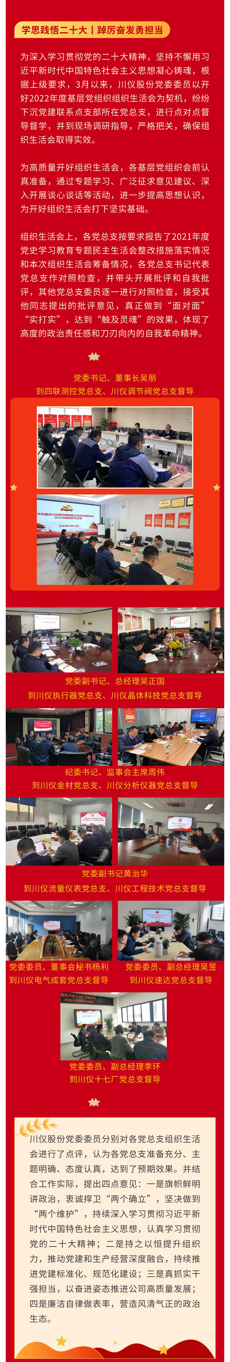 J9九游会游戏(China)集团官网