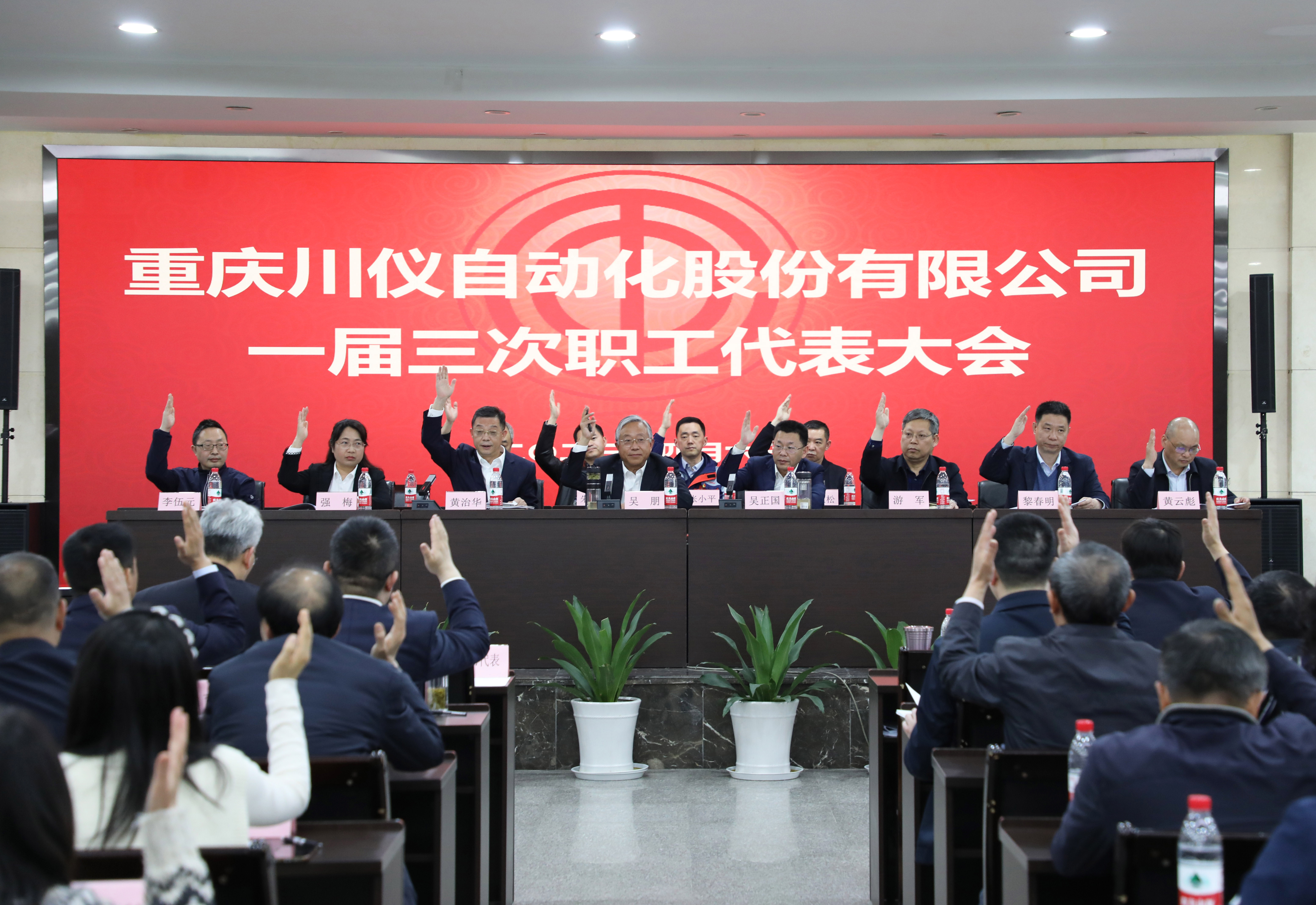 J9九游会游戏(China)集团官网