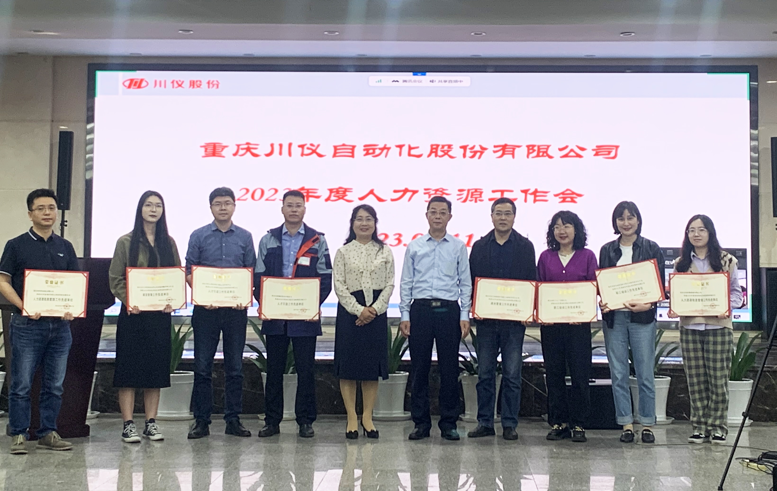 J9九游会游戏(China)集团官网