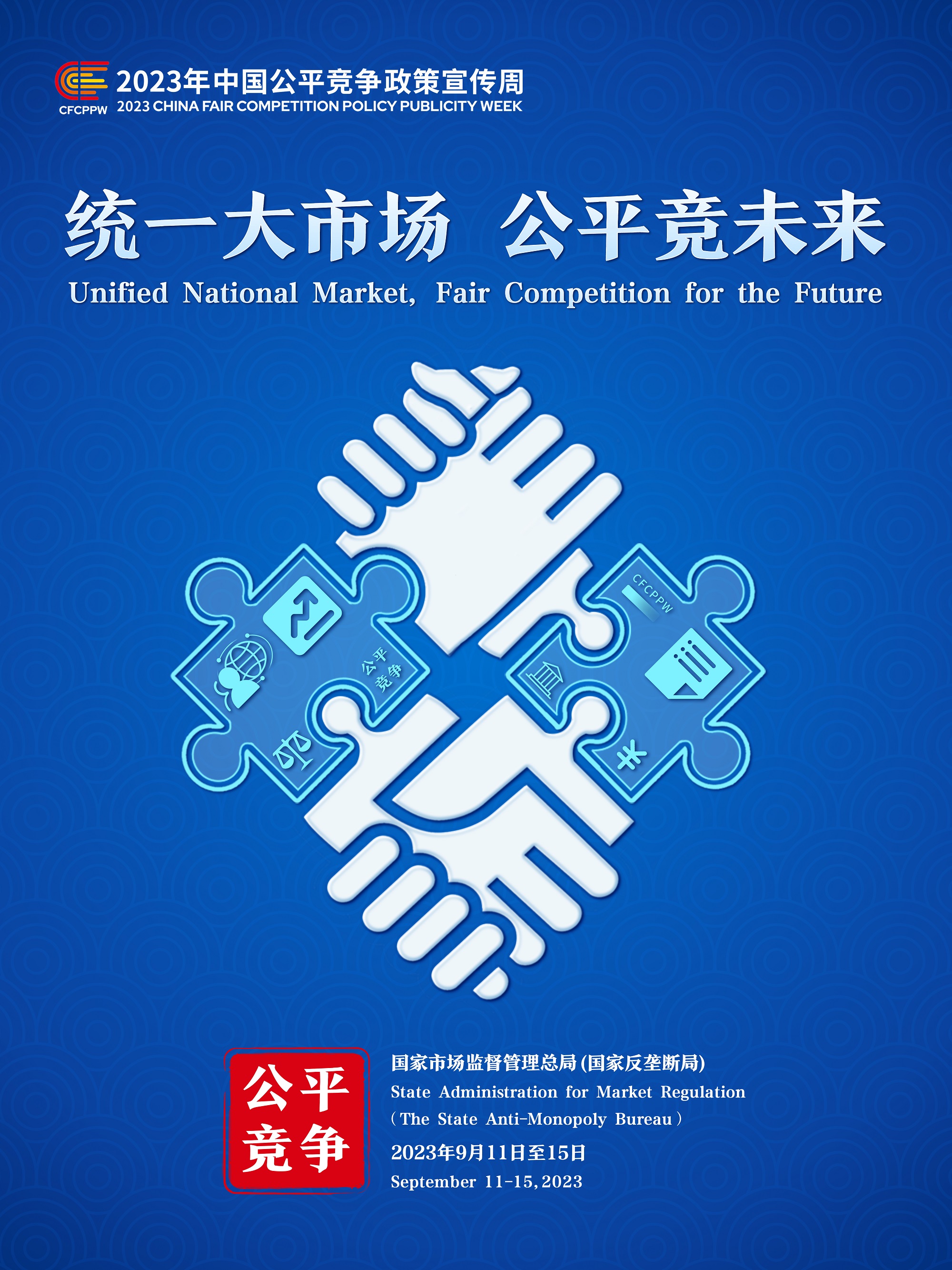J9九游会游戏(China)集团官网
