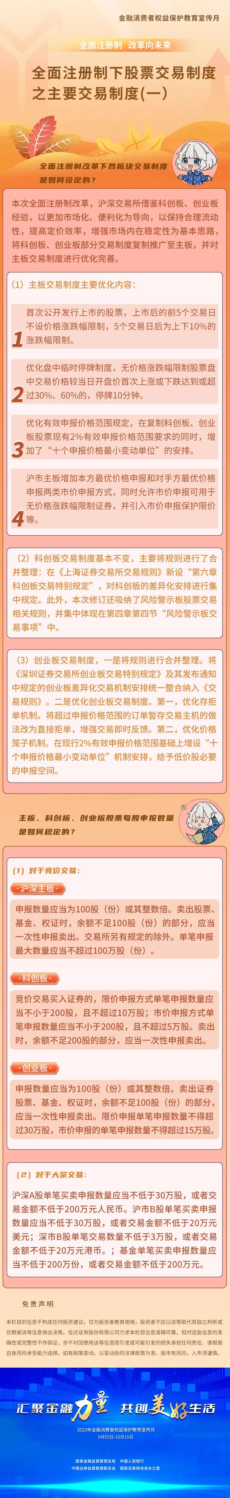 J9九游会游戏(China)集团官网