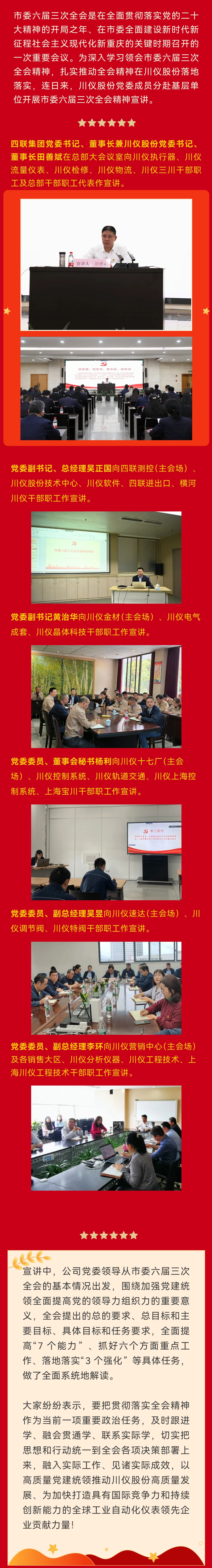 J9九游会游戏(China)集团官网