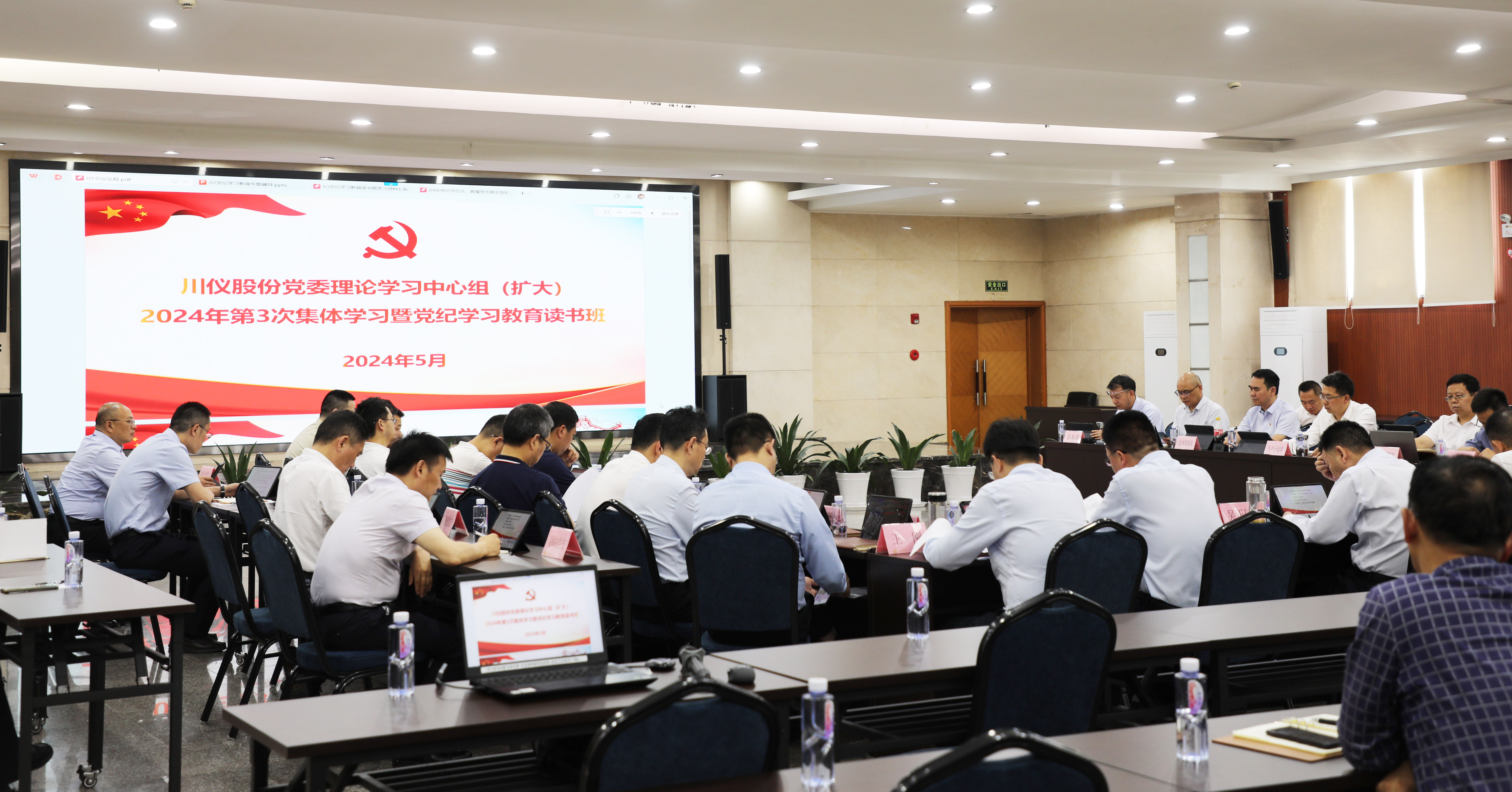 J9九游会游戏(China)集团官网