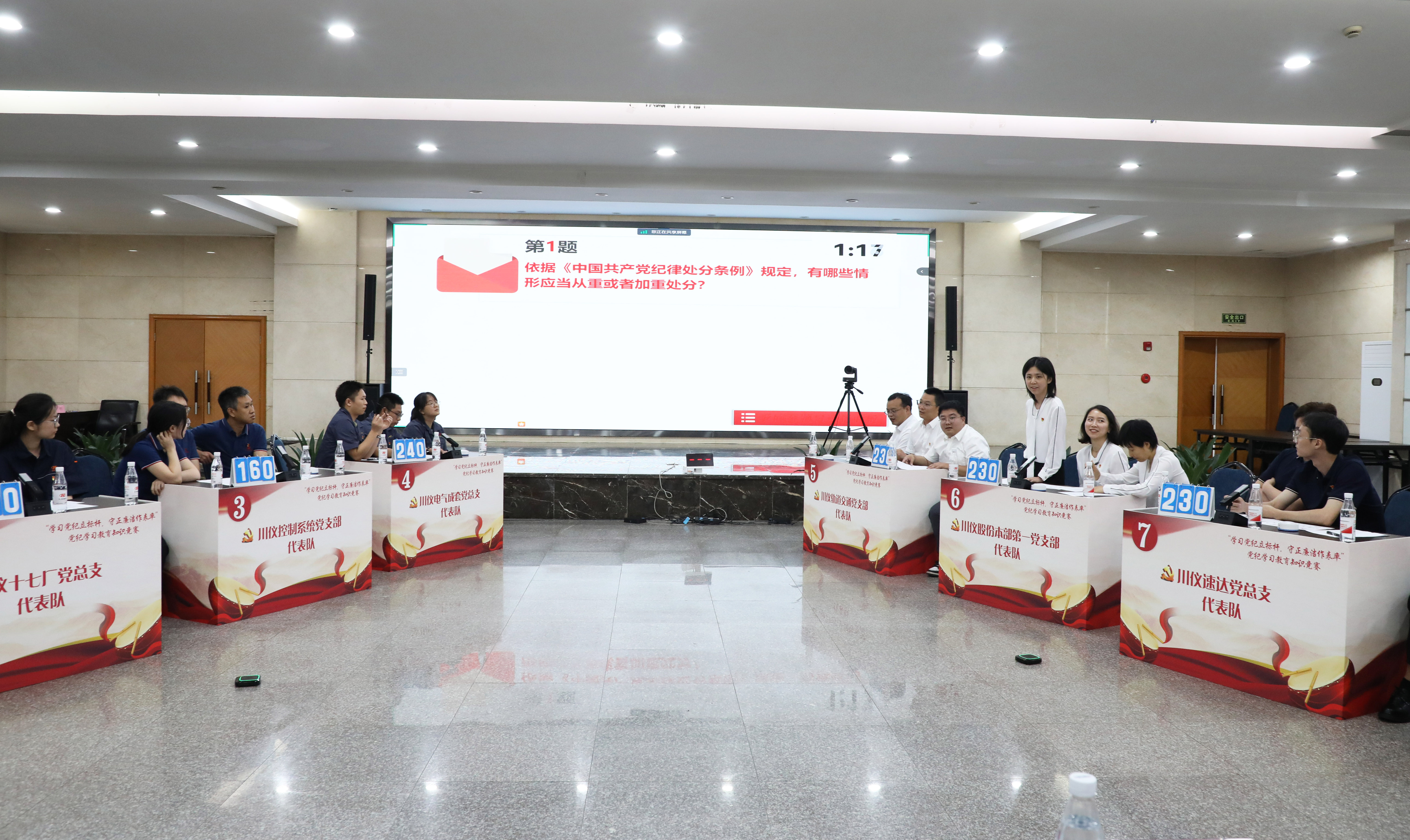 J9九游会游戏(China)集团官网