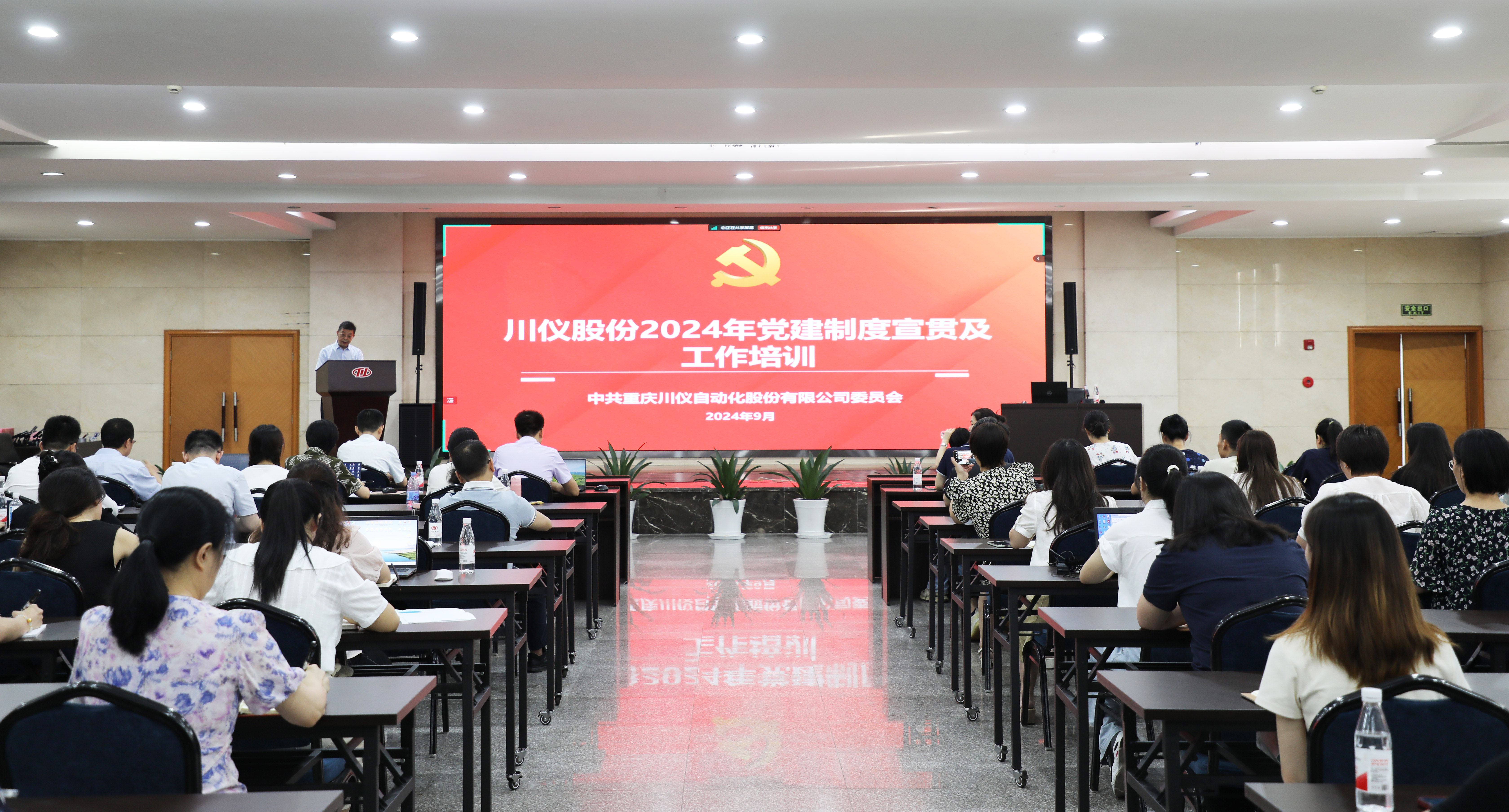 J9九游会游戏(China)集团官网