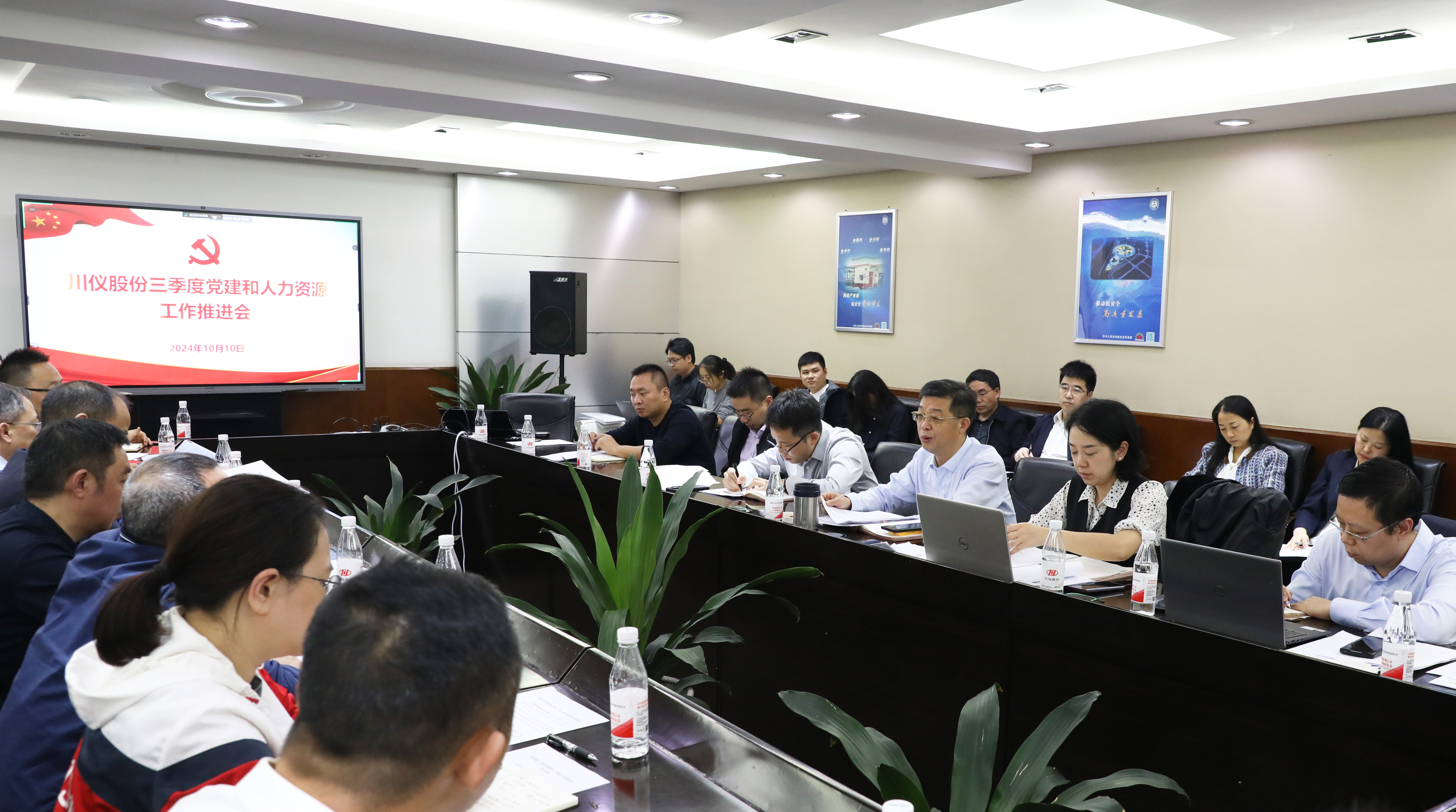 J9九游会游戏(China)集团官网