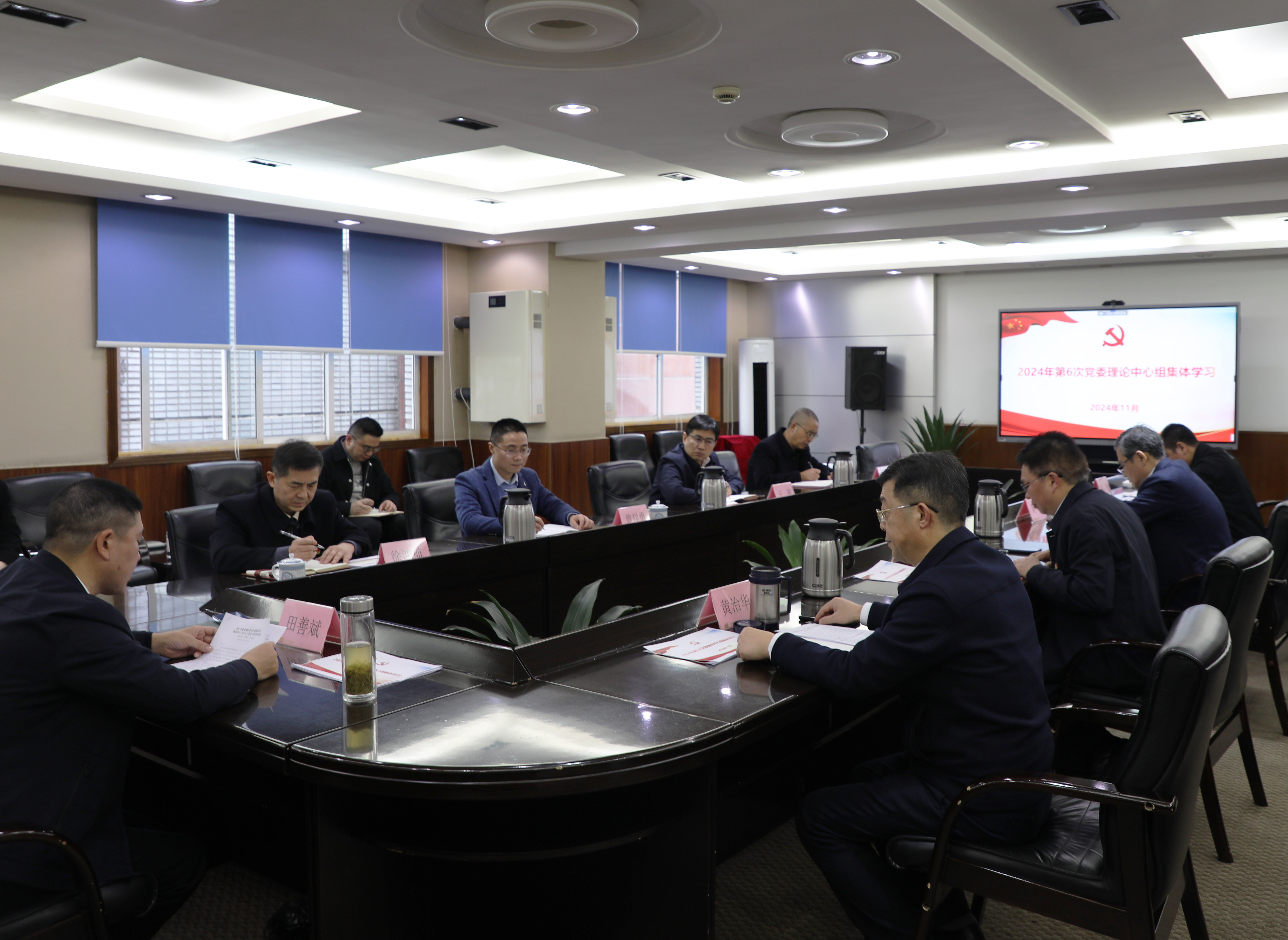 J9九游会游戏(China)集团官网