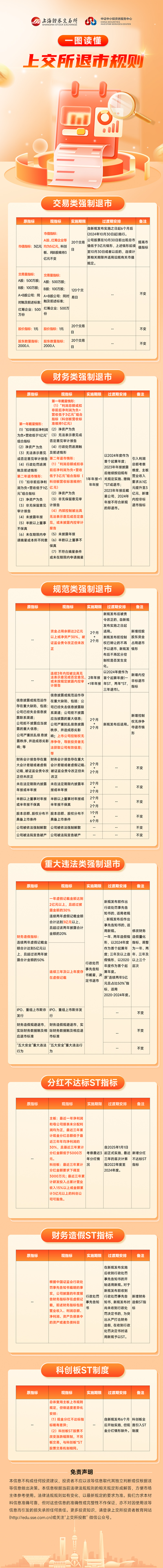 J9九游会游戏(China)集团官网