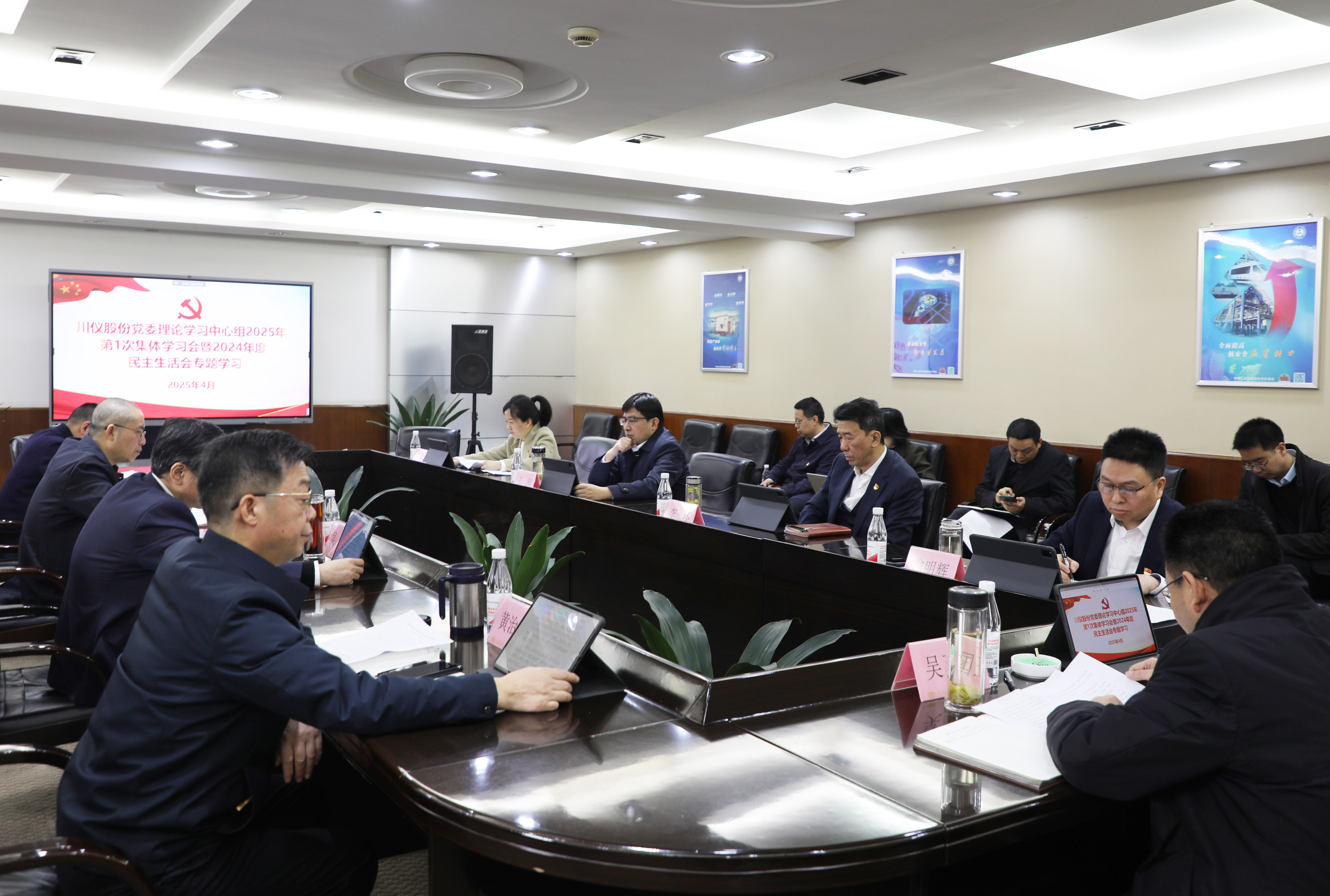 J9九游会游戏(China)集团官网