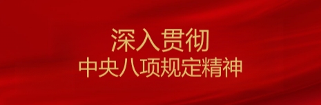 20250425174207_3235 J9九游会游戏(China)集团官网