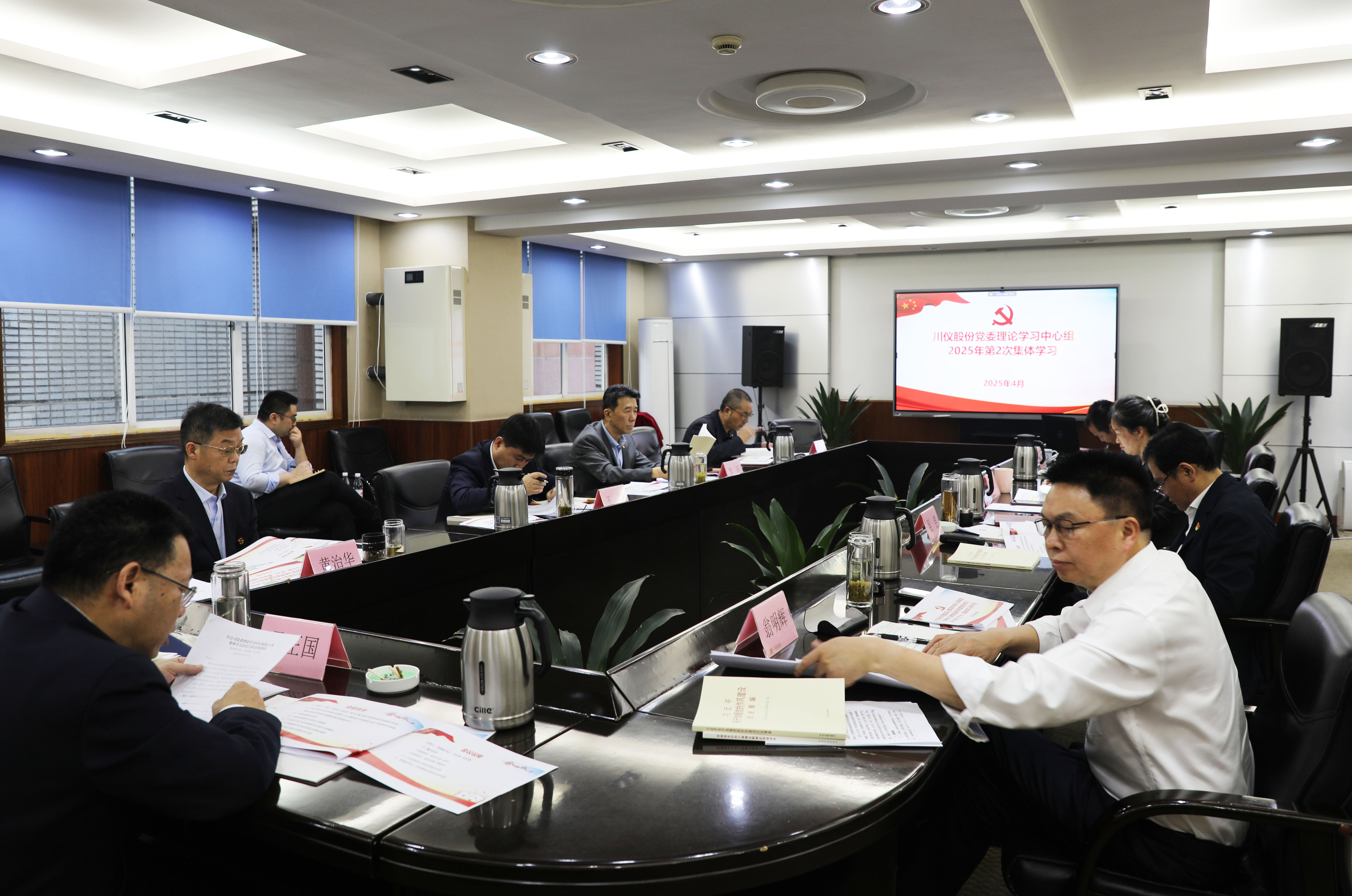 J9九游会游戏(China)集团官网