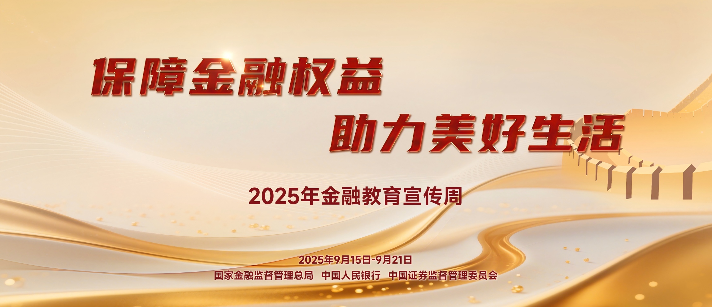 J9九游会游戏(China)集团官网