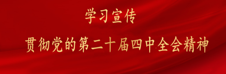 J9九游会游戏(China)集团官网