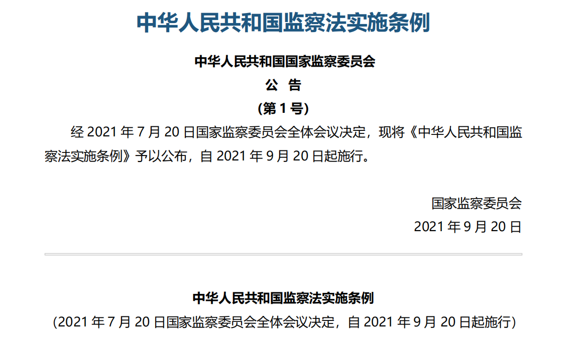 J9九游会游戏(China)集团官网