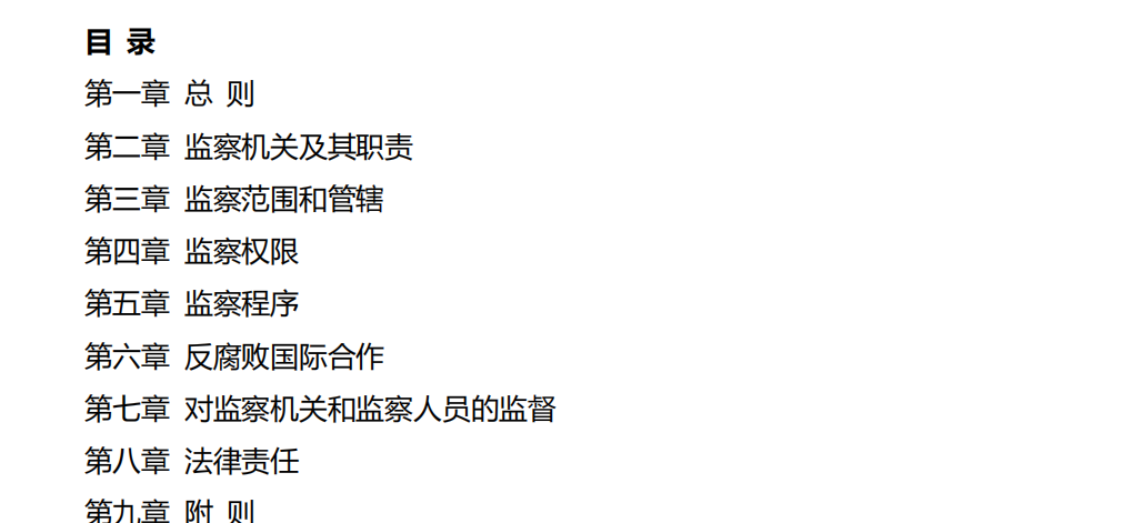 J9九游会游戏(China)集团官网