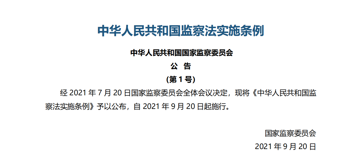 J9九游会游戏(China)集团官网