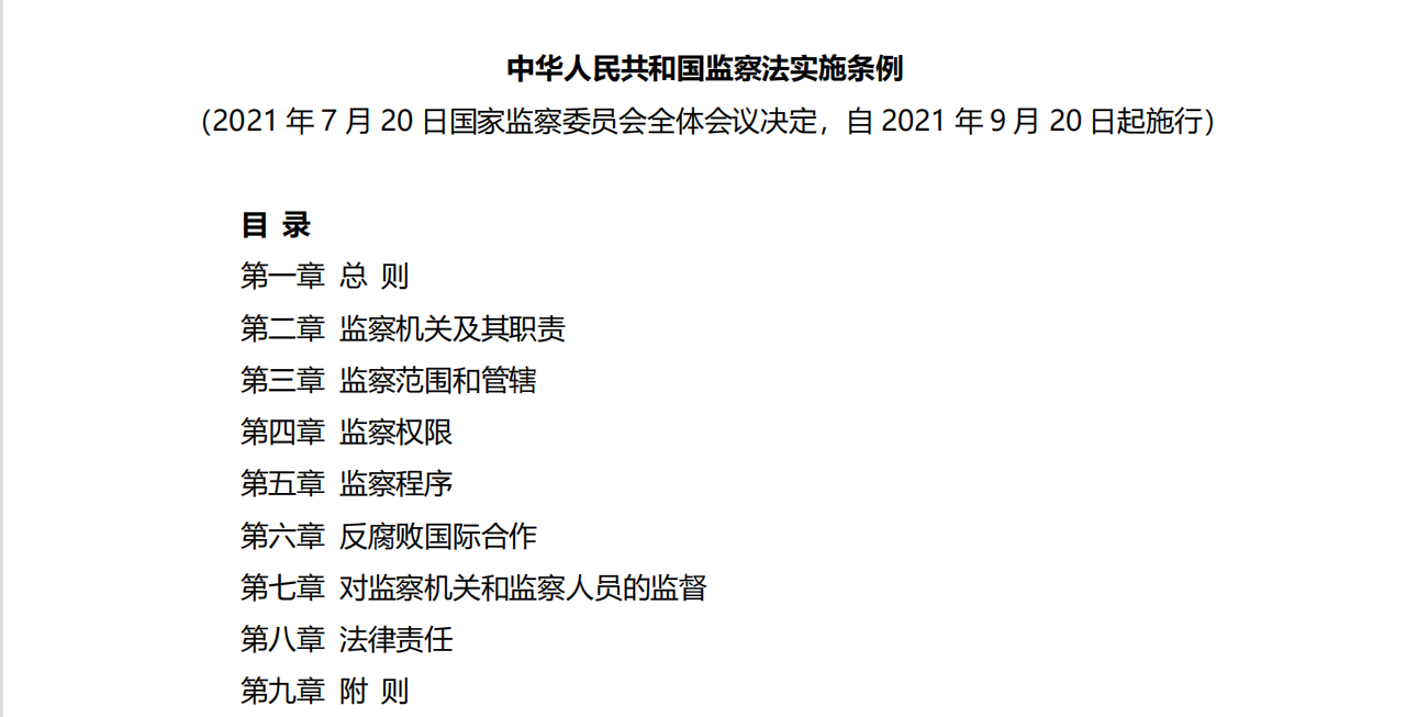 J9九游会游戏(China)集团官网