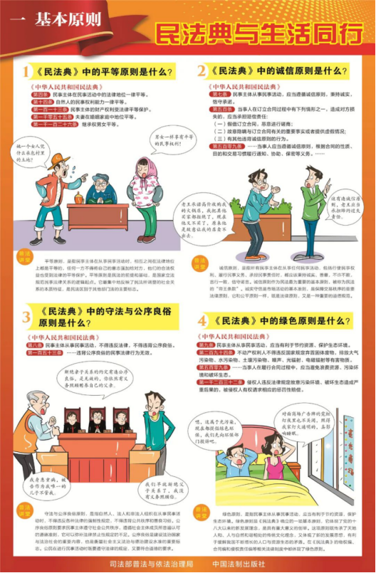 J9九游会游戏(China)集团官网