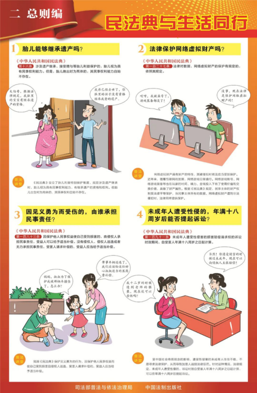 J9九游会游戏(China)集团官网