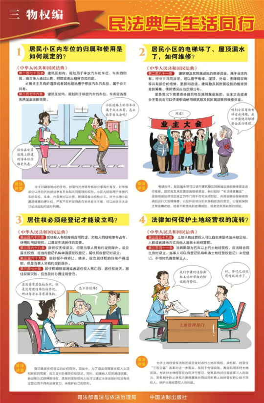 J9九游会游戏(China)集团官网