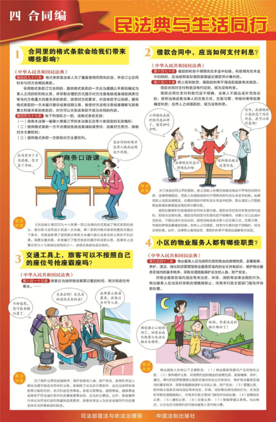 J9九游会游戏(China)集团官网